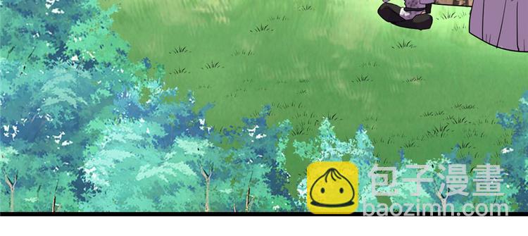 我修的可能是假仙 - 第27話 人狗俠侶(3/4) - 3