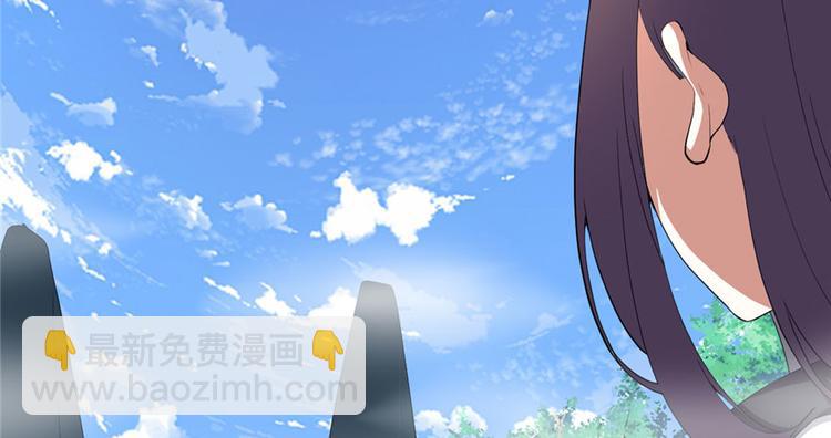 我修的可能是假仙 - 第27話 人狗俠侶(1/4) - 5