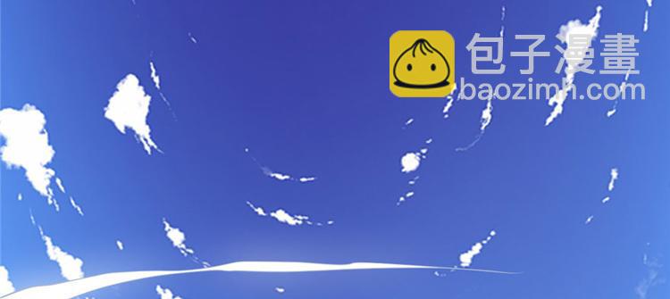 我修的可能是假仙 - 第27話 人狗俠侶(3/4) - 1