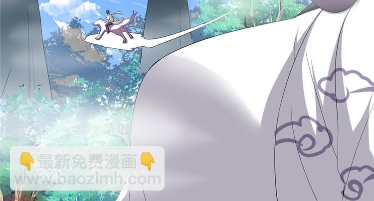 我修的可能是假仙 - 第27話 人狗俠侶(1/4) - 6