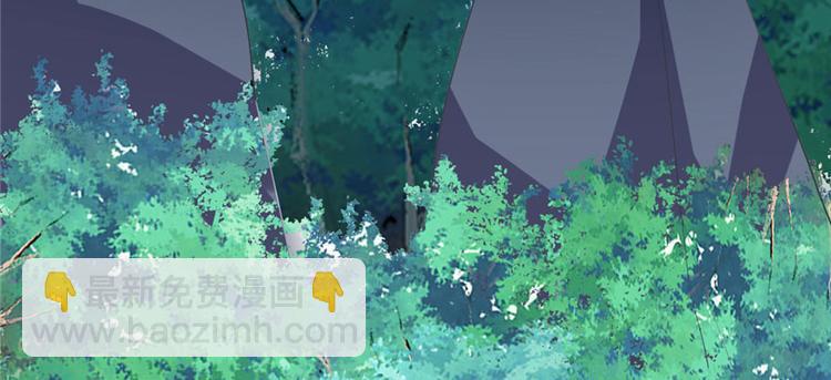 我修的可能是假仙 - 第27話 人狗俠侶(3/4) - 5