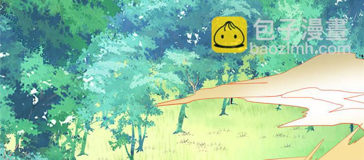 我修的可能是假仙 - 第27話 人狗俠侶(3/4) - 6