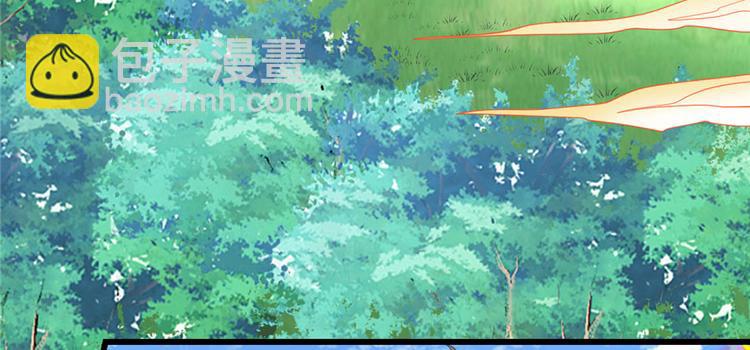 我修的可能是假仙 - 第27話 人狗俠侶(3/4) - 8