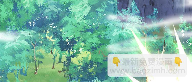 我修的可能是假仙 - 第27話 人狗俠侶(3/4) - 5