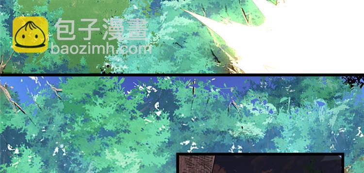 我修的可能是假仙 - 第27話 人狗俠侶(3/4) - 6
