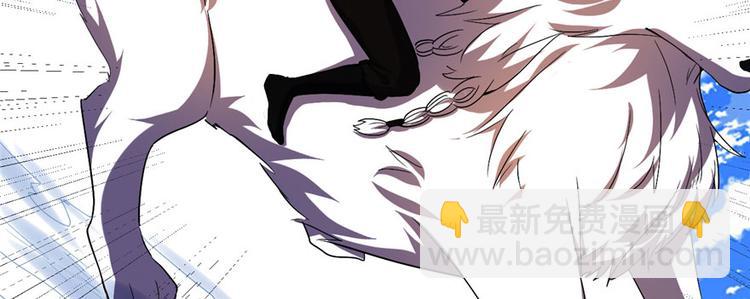 我修的可能是假仙 - 第27話 人狗俠侶(1/4) - 1