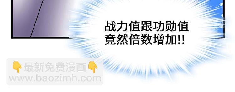 我修的可能是假仙 - 第27話 人狗俠侶(1/4) - 2