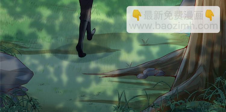 我修的可能是假仙 - 第27話 人狗俠侶(1/4) - 4