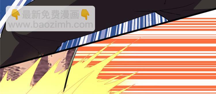 我修的可能是假仙 - 第27話 人狗俠侶(2/4) - 1