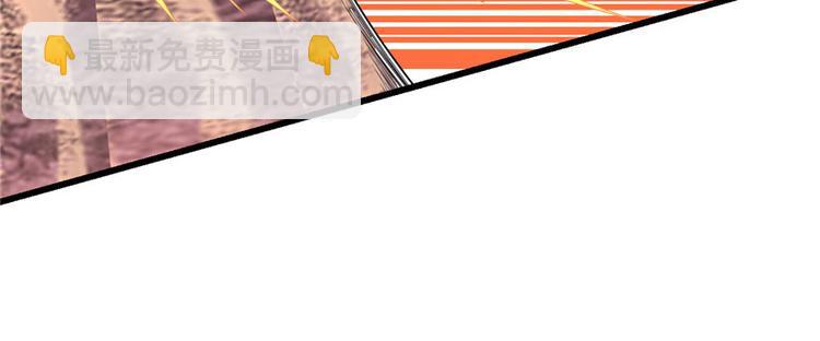 我修的可能是假仙 - 第27話 人狗俠侶(2/4) - 4