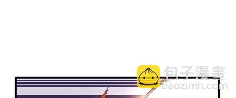 我修的可能是假仙 - 第27話 人狗俠侶(2/4) - 7