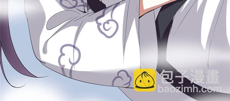 我修的可能是假仙 - 第27話 人狗俠侶(1/4) - 7