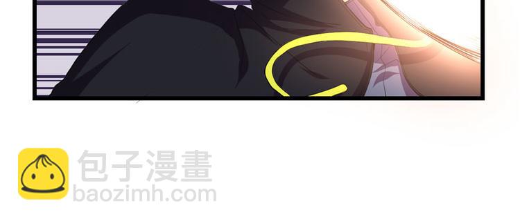 我修的可能是假仙 - 第27話 人狗俠侶(2/4) - 2