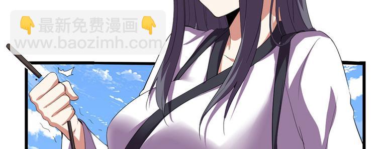 我修的可能是假仙 - 第27話 人狗俠侶(2/4) - 5