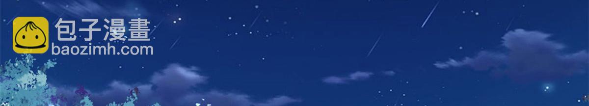 我修的可能是假仙 - 261 缺人暖牀(1/2) - 7