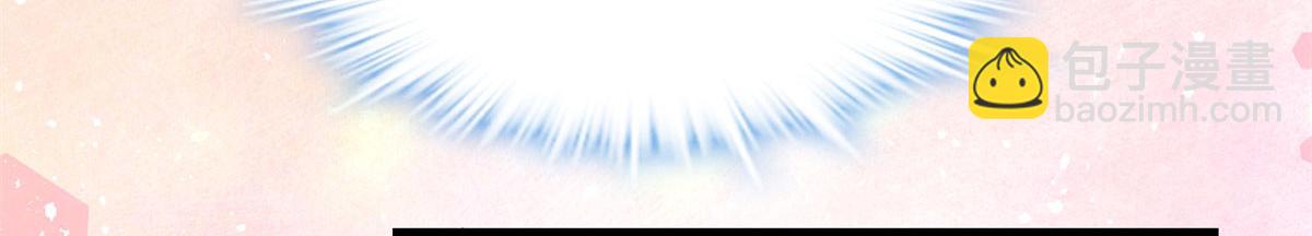 我修的可能是假仙 - 261 缺人暖牀(1/2) - 2