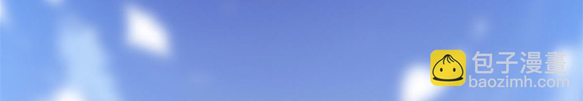 我修的可能是假仙 - 261 缺人暖牀(2/2) - 5