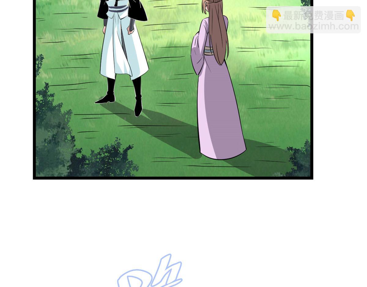 我修的可能是假仙 - 261 缺人暖牀(2/2) - 3