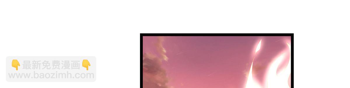 我修的可能是假仙 - 263 吃霸王餐嗎？！(1/2) - 4