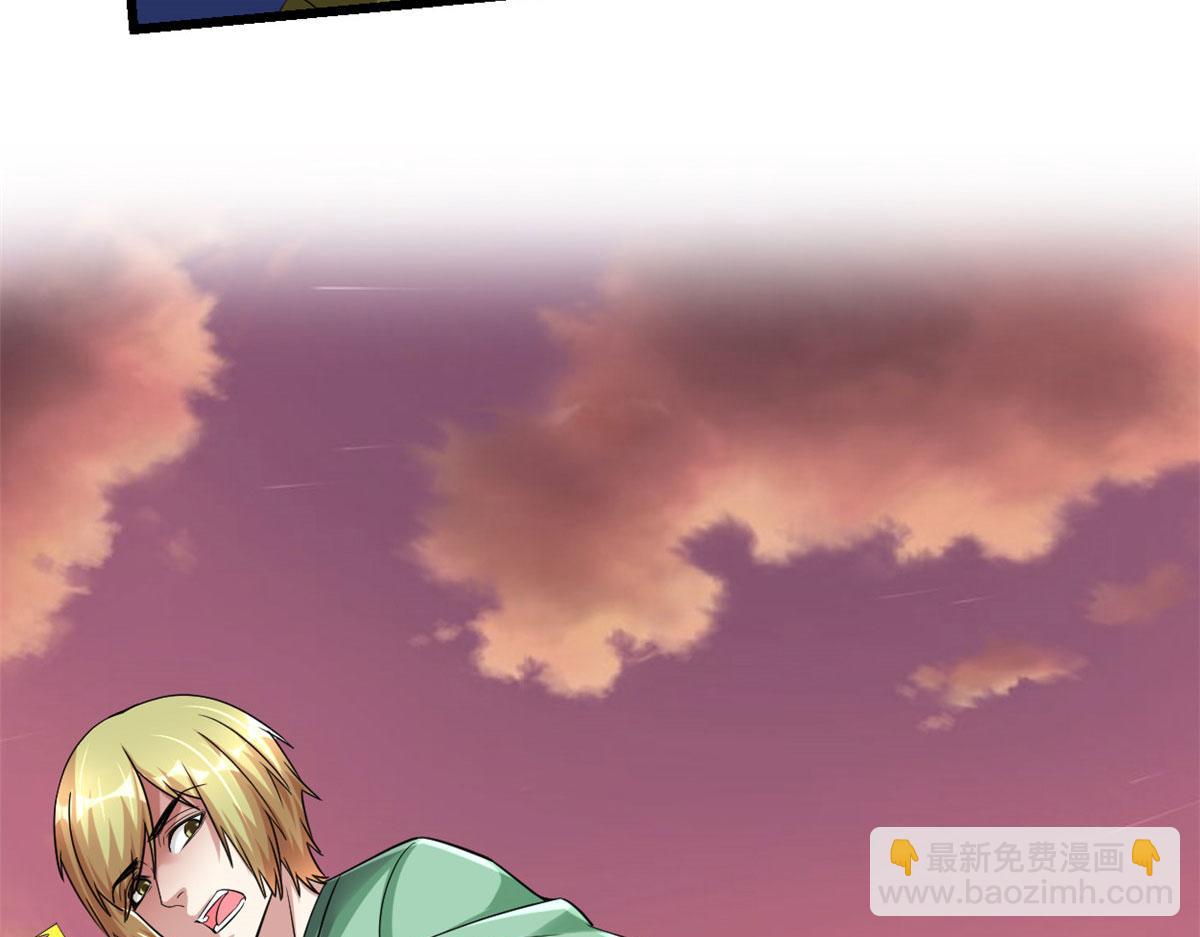 我修的可能是假仙 - 263 吃霸王餐嗎？！(1/2) - 6