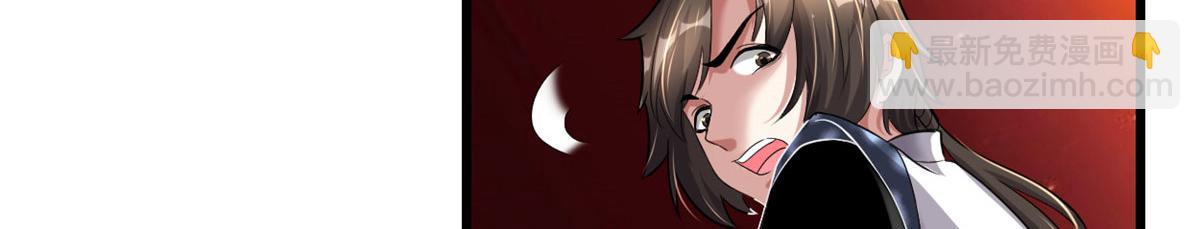 我修的可能是假仙 - 263 吃霸王餐嗎？！(1/2) - 7