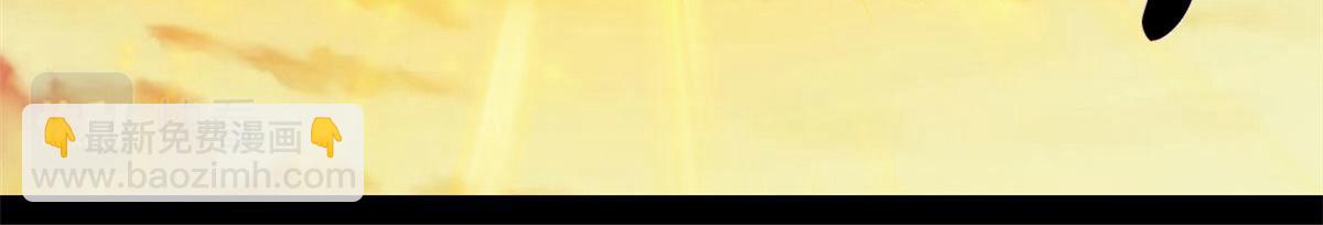 我修的可能是假仙 - 263 吃霸王餐嗎？！(2/2) - 5