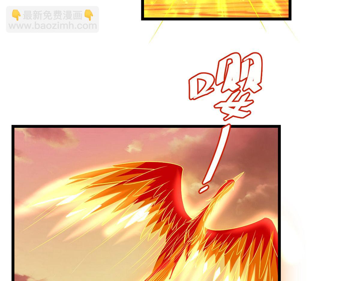 我修的可能是假仙 - 263 吃霸王餐嗎？！(2/2) - 1