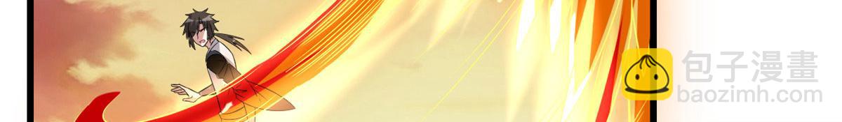 我修的可能是假仙 - 263 吃霸王餐嗎？！(2/2) - 2