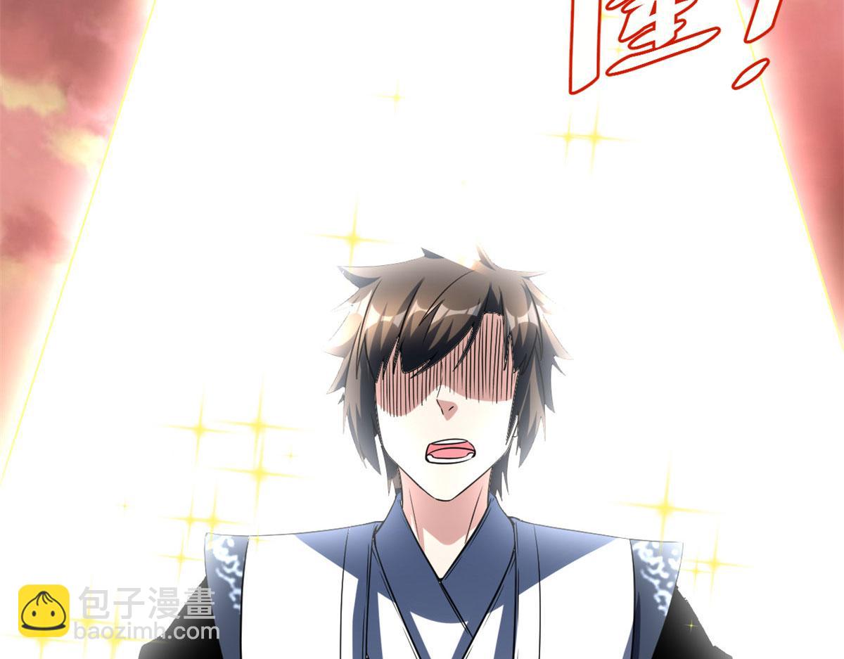 我修的可能是假仙 - 263 吃霸王餐嗎？！(2/2) - 3