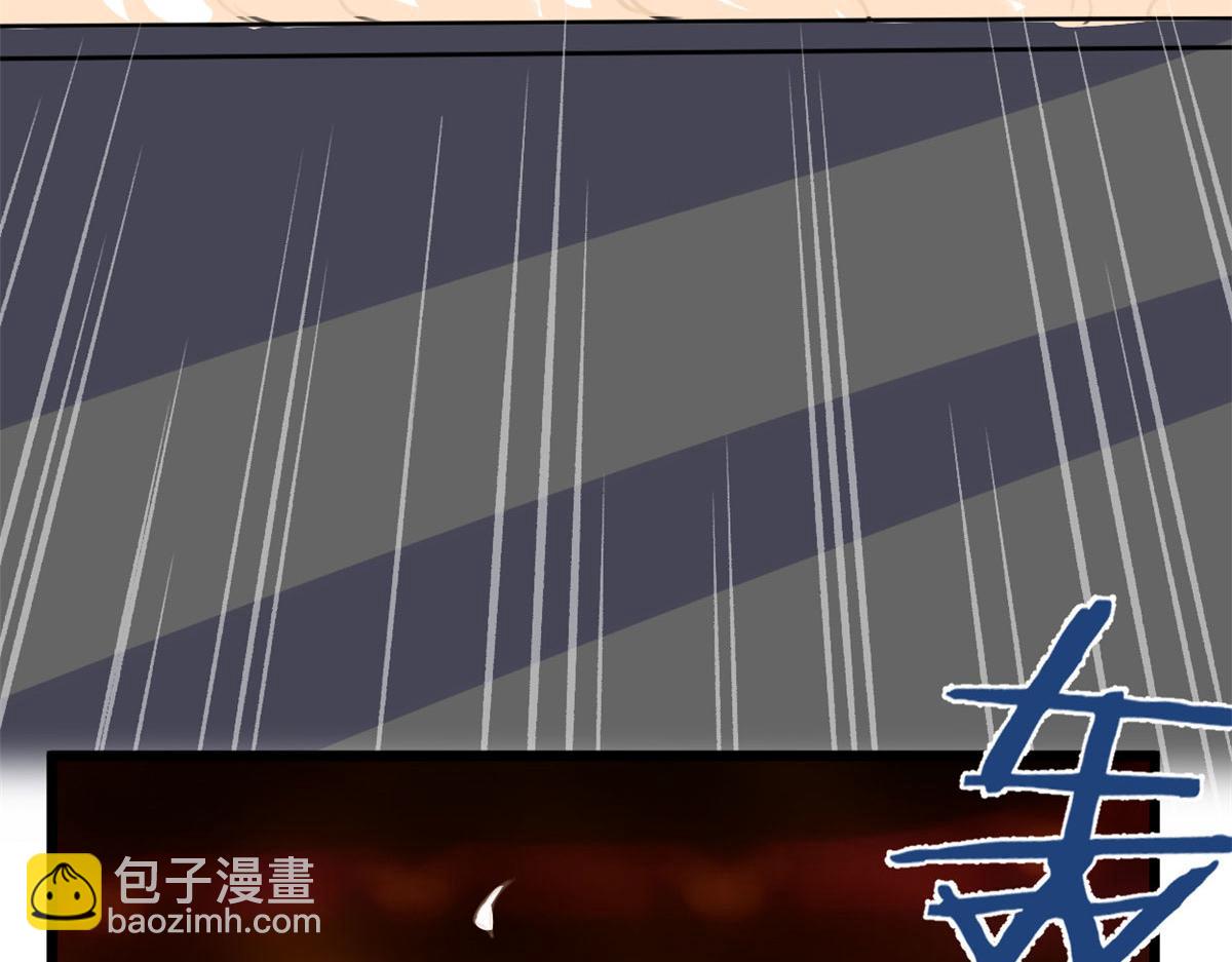 我修的可能是假仙 - 265 雷靈不就位(1/2) - 8