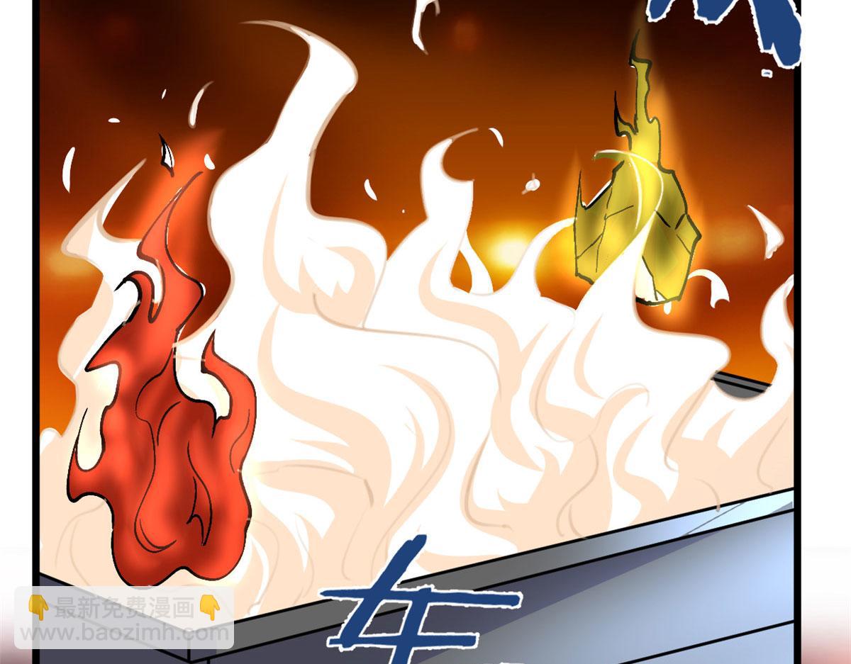 我修的可能是假仙 - 265 雷靈不就位(1/2) - 2