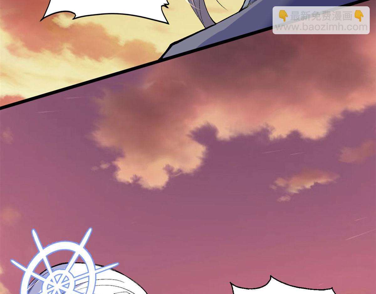 我修的可能是假仙 - 265 雷靈不就位(1/2) - 6