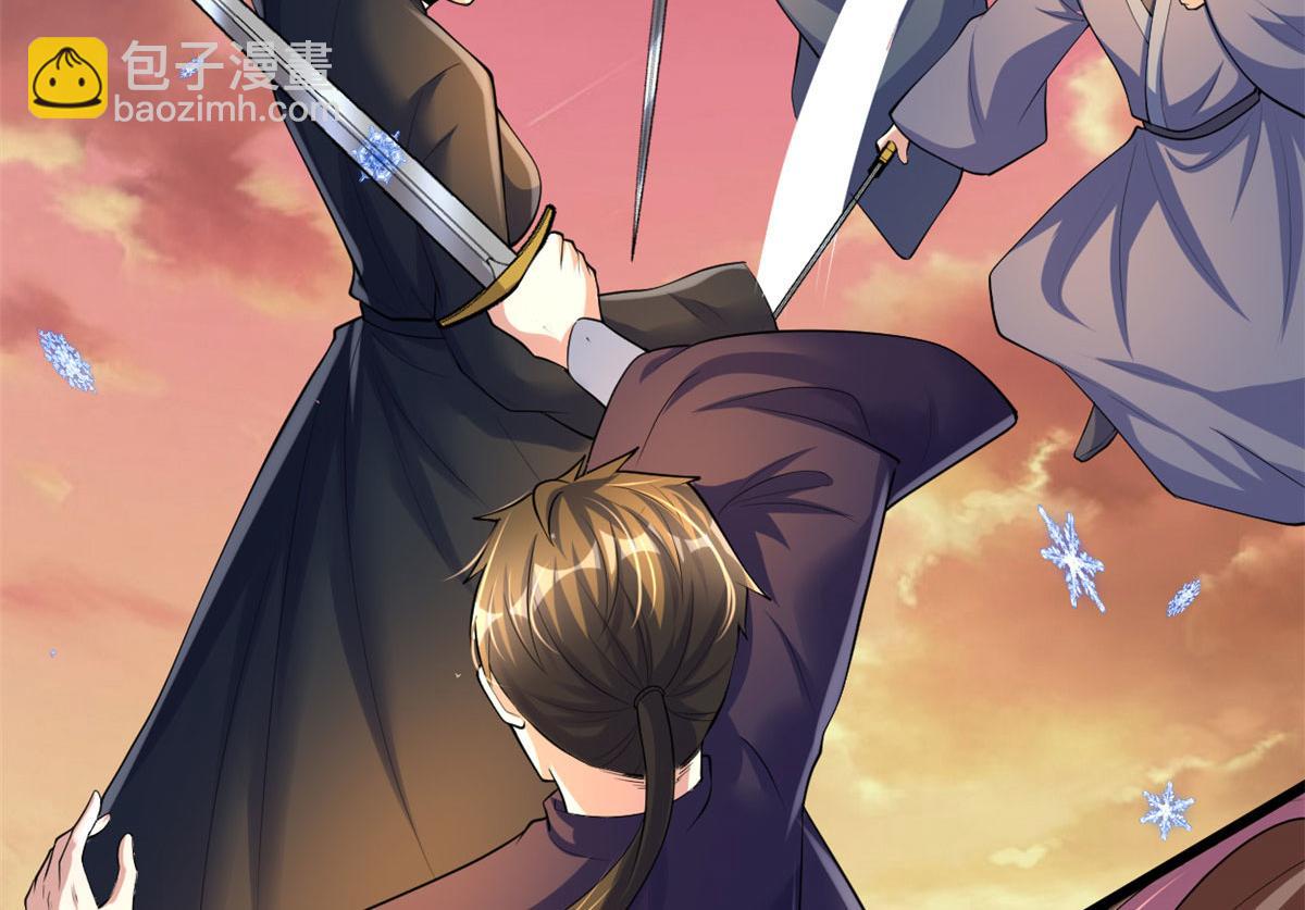 我修的可能是假仙 - 265 雷靈不就位(1/2) - 6