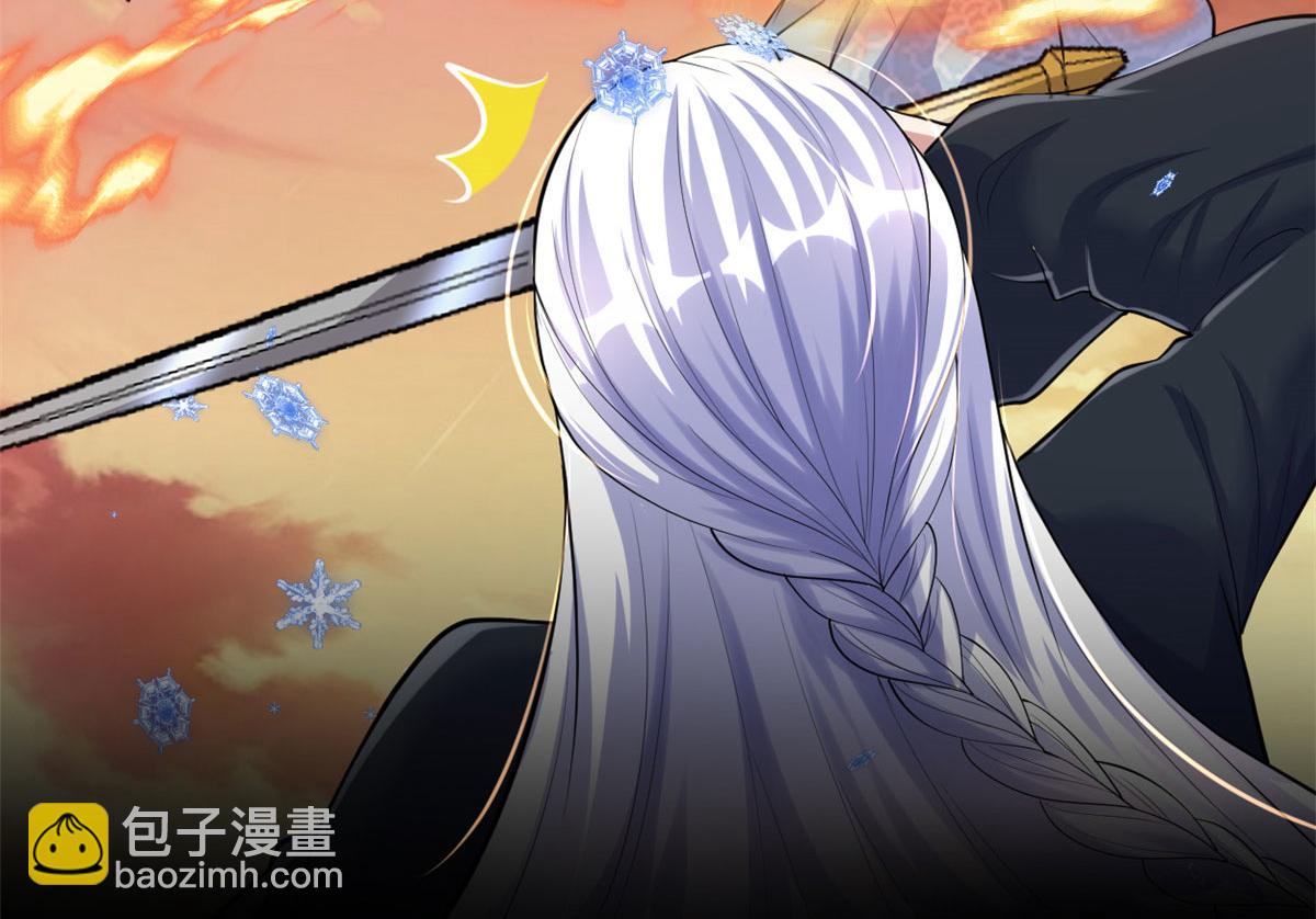 我修的可能是假仙 - 265 雷靈不就位(1/2) - 8