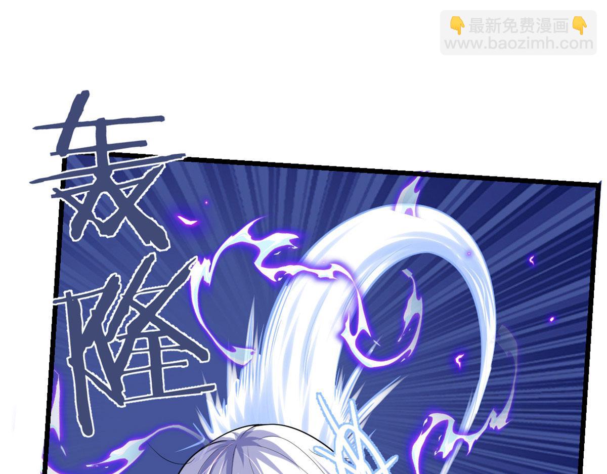 我修的可能是假仙 - 265 雷靈不就位(2/2) - 6