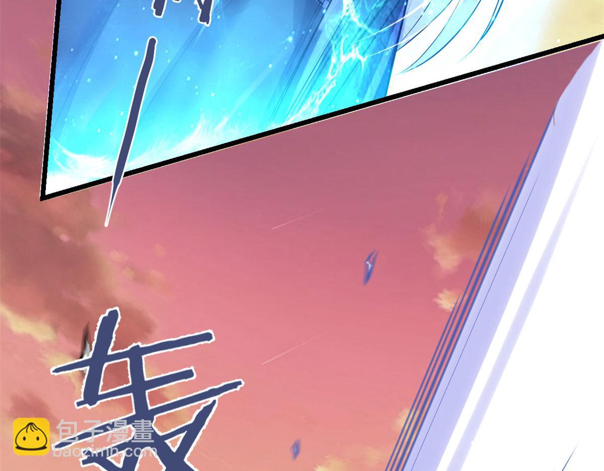 我修的可能是假仙 - 265 雷靈不就位(2/2) - 4