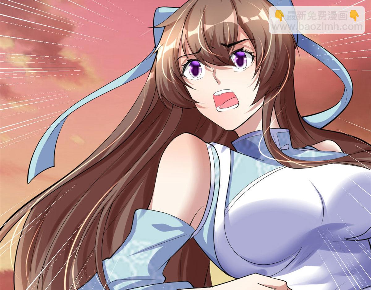 我修的可能是假仙 - 265 雷靈不就位(2/2) - 2