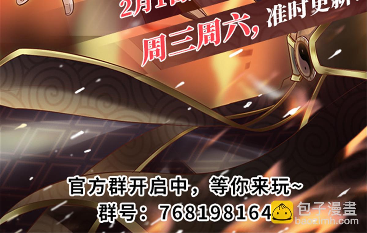 我修的可能是假仙 - 267 冰寒聖地(2/2) - 6