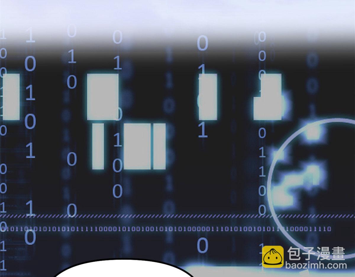 我修的可能是假仙 - 267 冰寒聖地(1/2) - 4