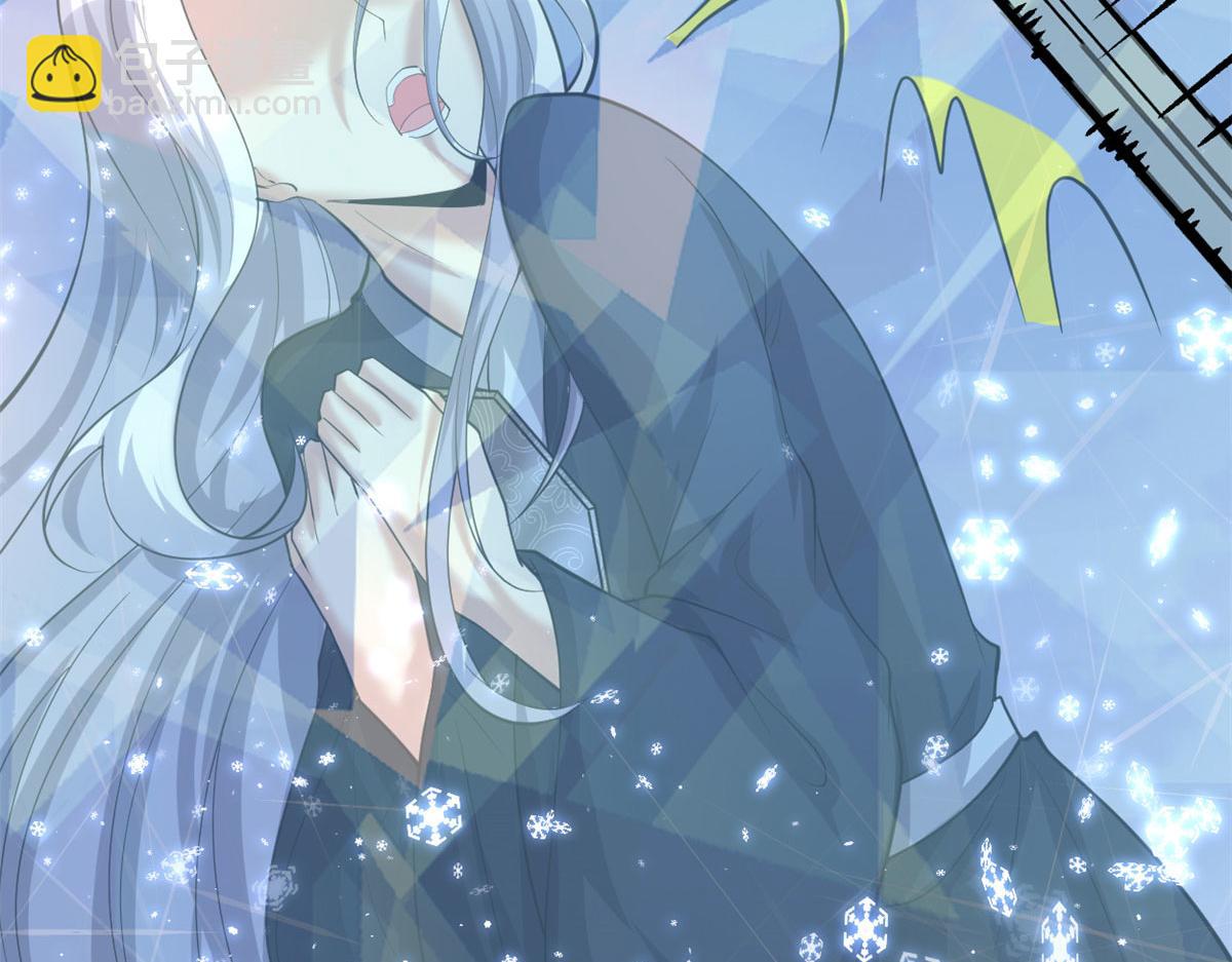 我修的可能是假仙 - 267 冰寒聖地(1/2) - 6