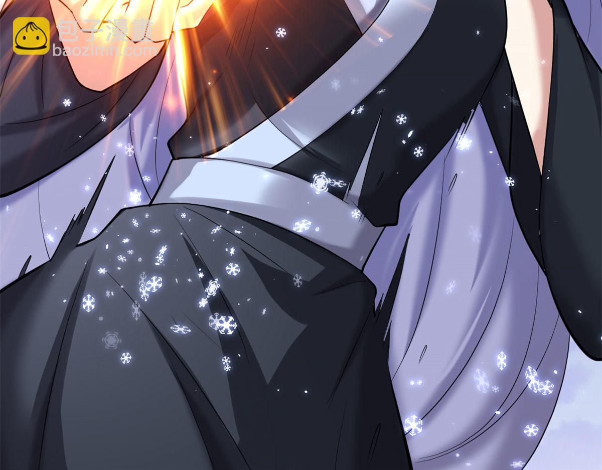 我修的可能是假仙 - 267 冰寒聖地(2/2) - 7