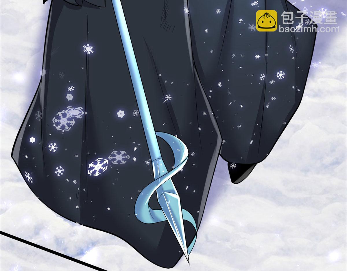 我修的可能是假仙 - 267 冰寒聖地(2/2) - 7