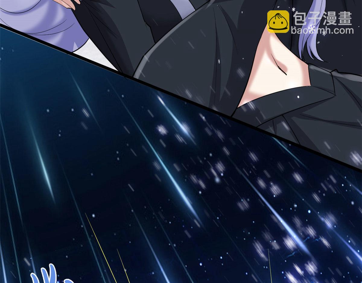 我修的可能是假仙 - 267 冰寒聖地(2/2) - 2