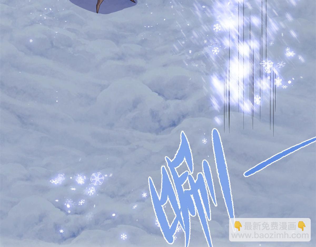 我修的可能是假仙 - 267 冰寒聖地(2/2) - 5