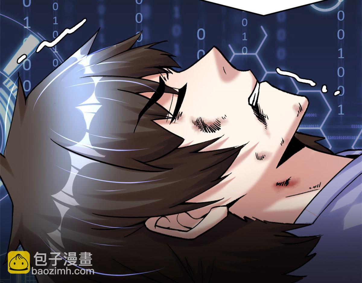 我修的可能是假仙 - 269 安林的危機(1/2) - 6