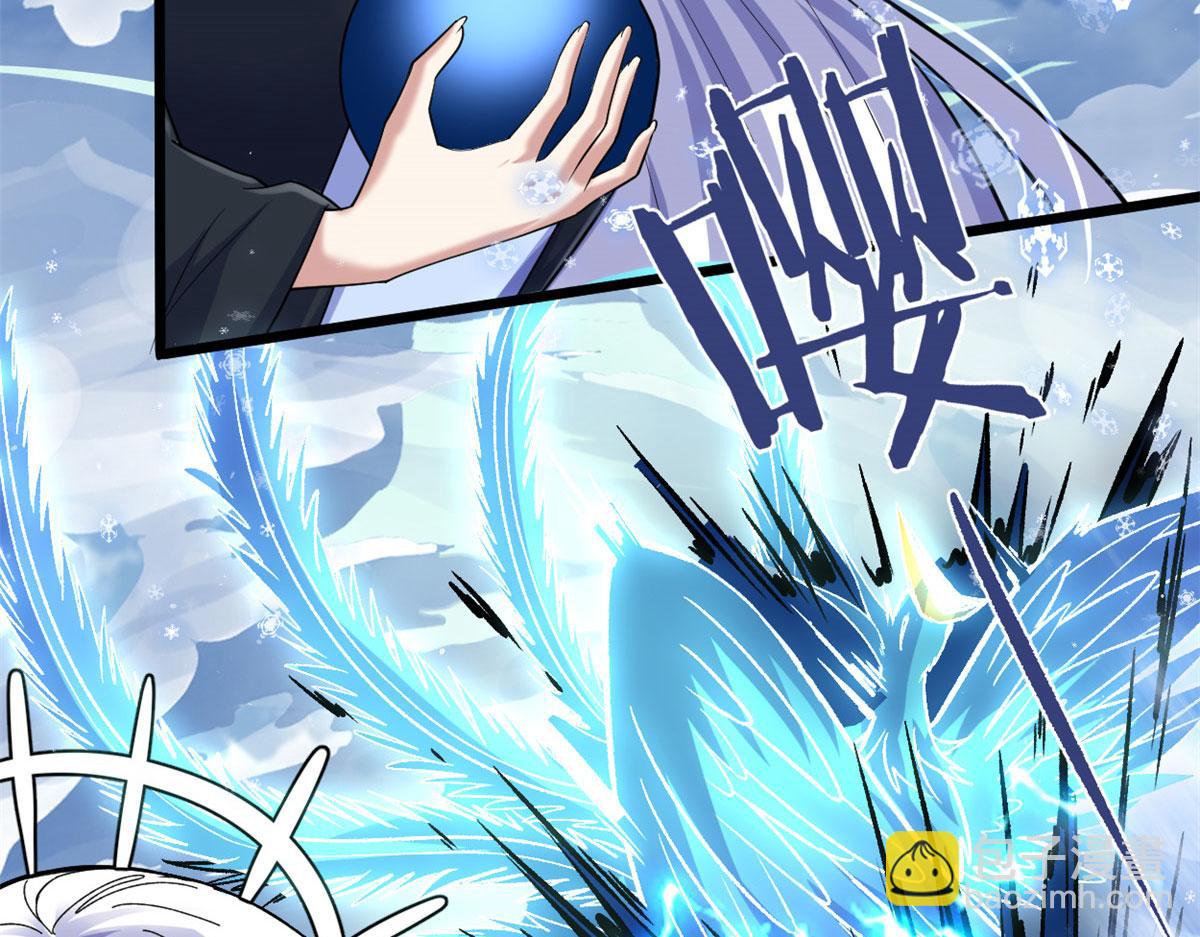 我修的可能是假仙 - 269 安林的危機(1/2) - 1