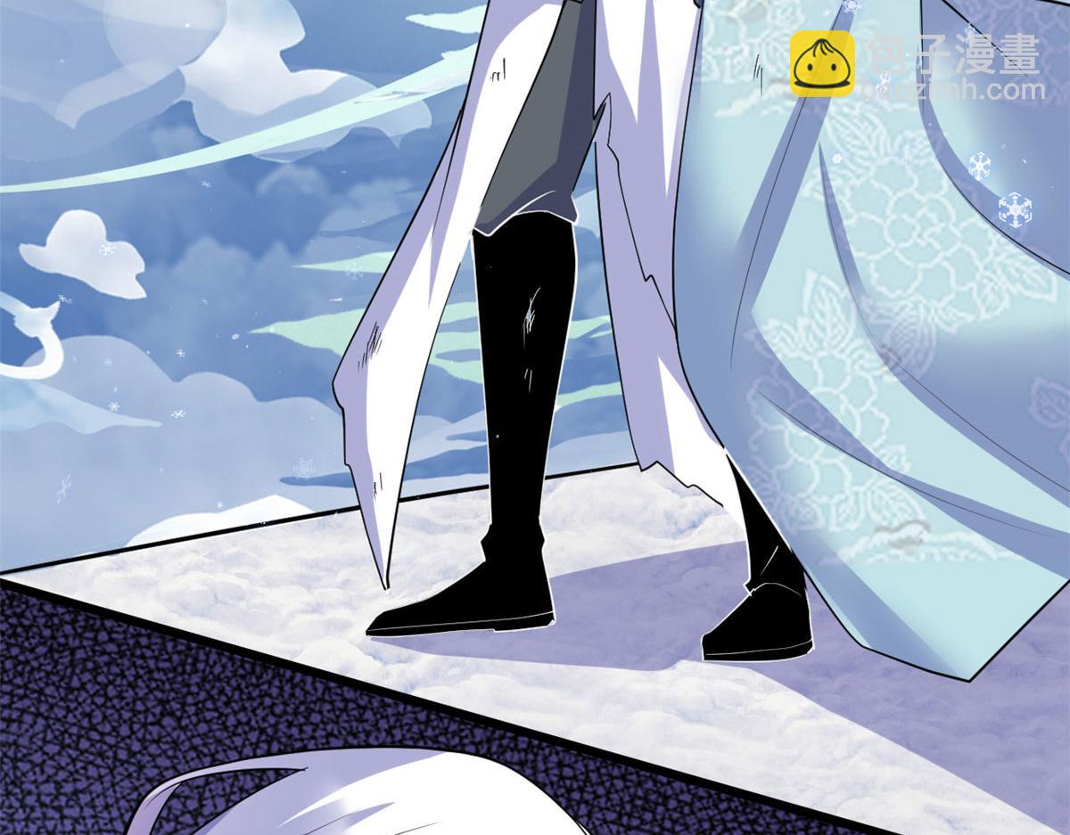 我修的可能是假仙 - 269 安林的危機(1/2) - 8