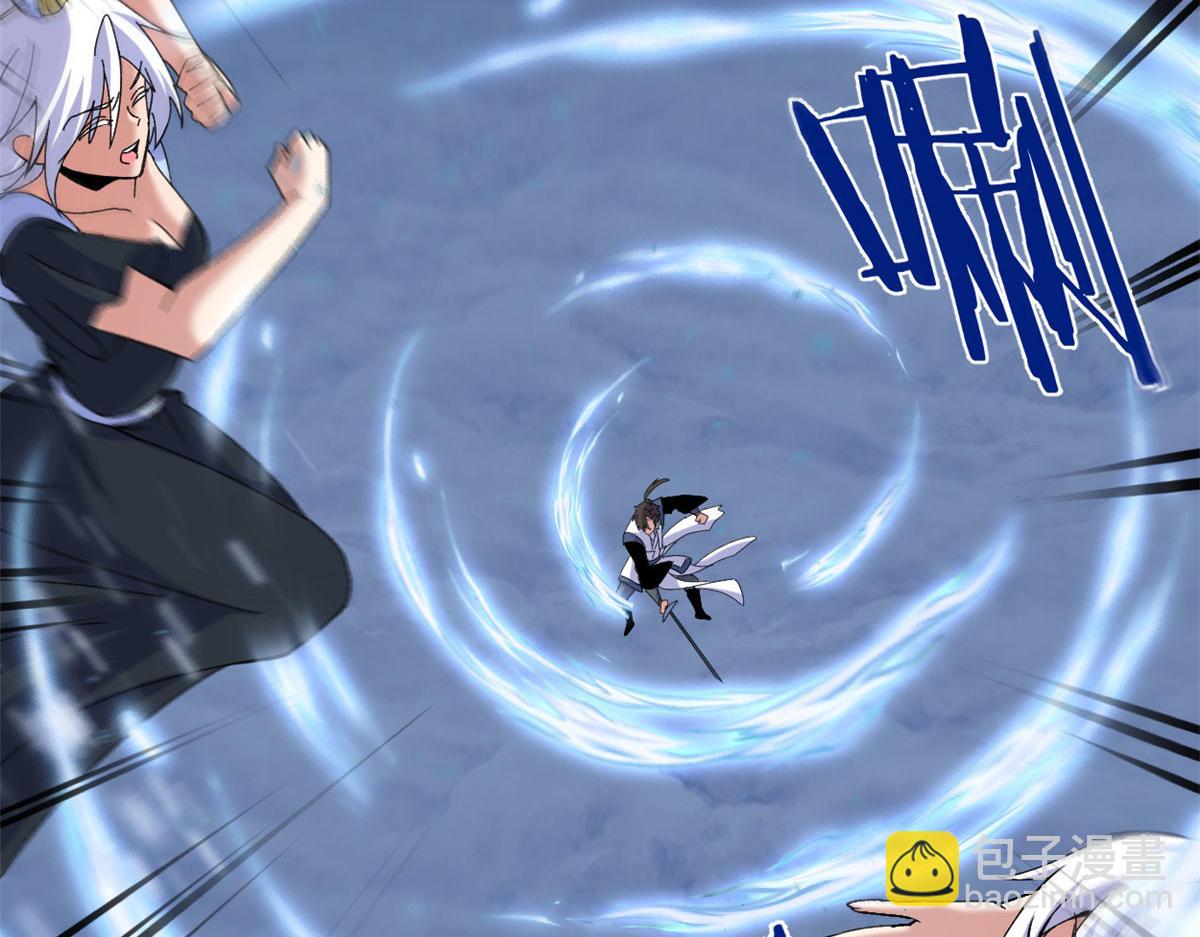 我修的可能是假仙 - 269 安林的危機(1/2) - 5