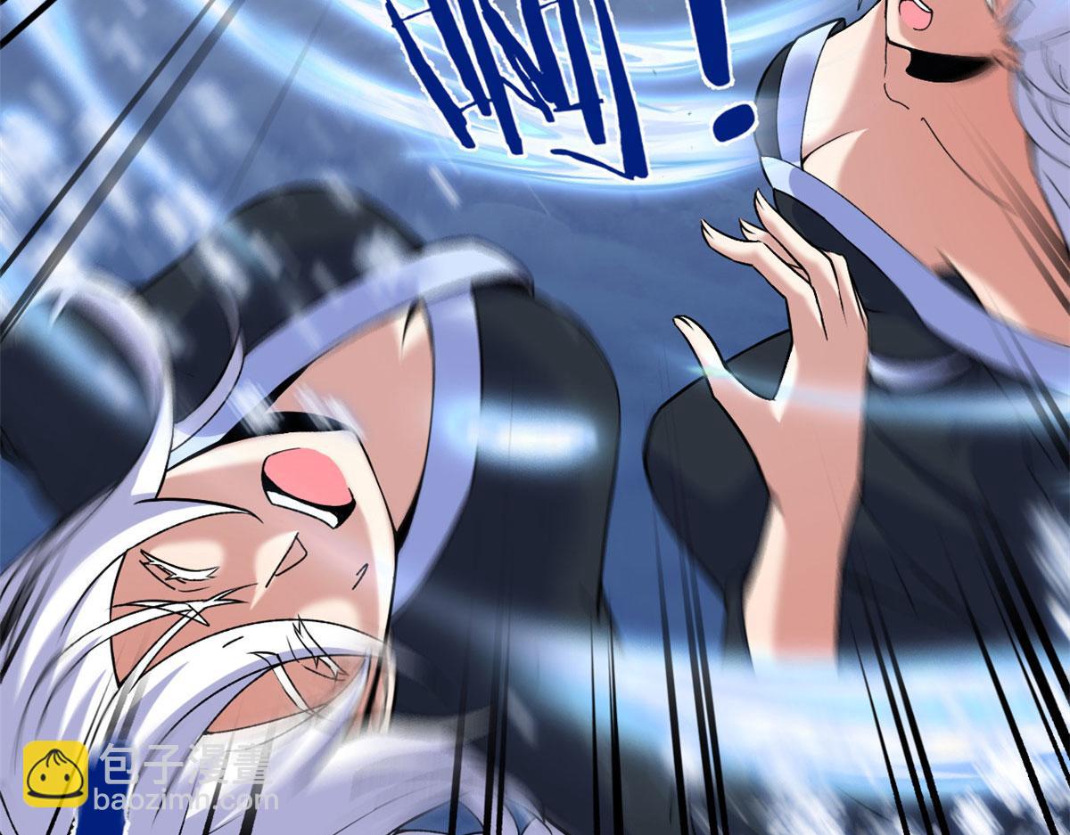 我修的可能是假仙 - 269 安林的危機(1/2) - 7