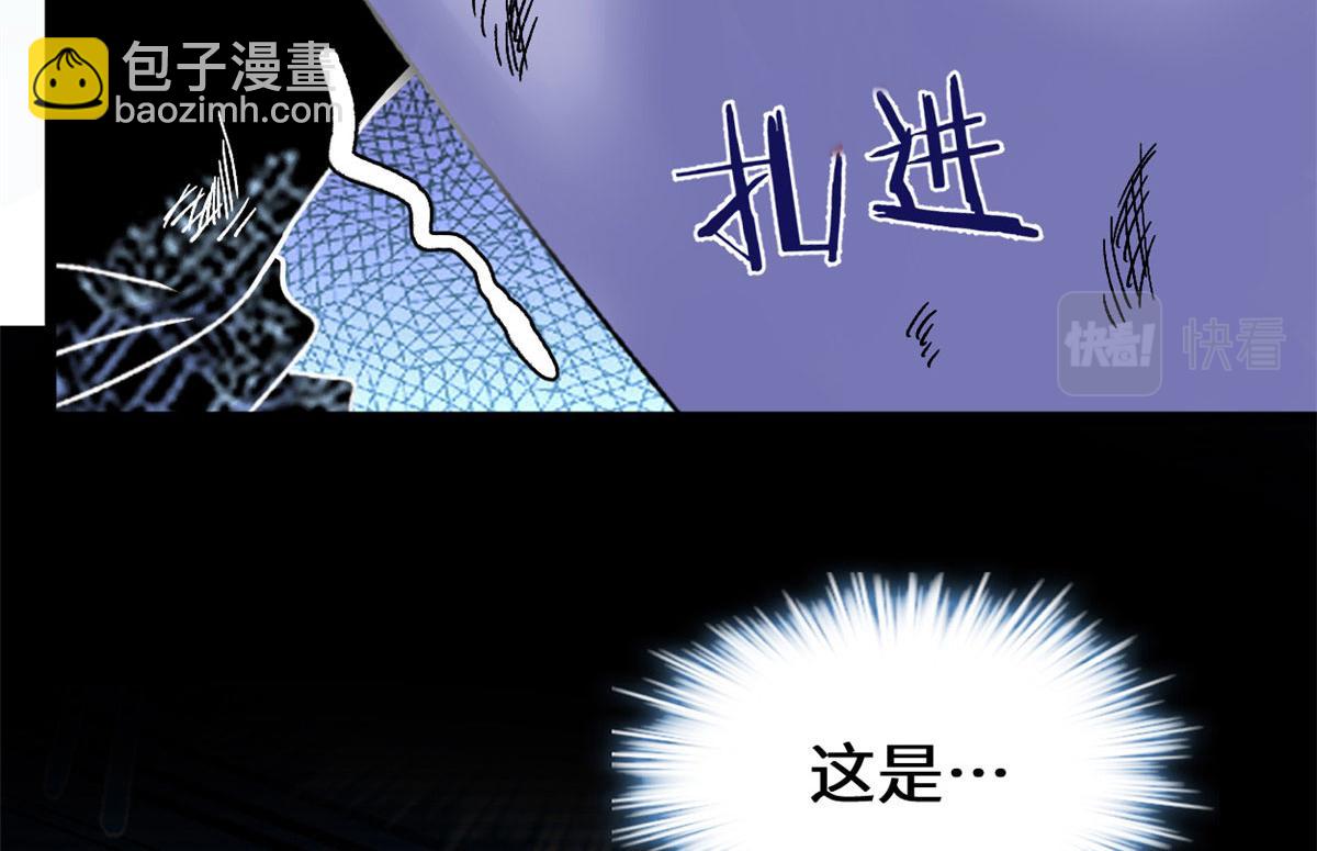 我修的可能是假仙 - 269 安林的危機(2/2) - 2